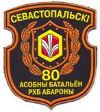 Годовой праздник 
